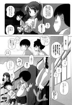 Page 98 of Hatsu Iku! KeLolism