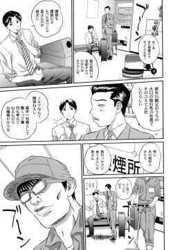 Page 121 of Tousatsu Collector