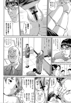 Page 128 of Tousatsu Collector