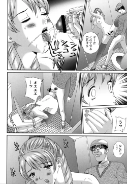 Page 176 of Tousatsu Collector