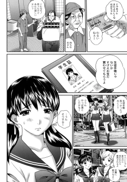 Page 8 of Tousatsu Collector
