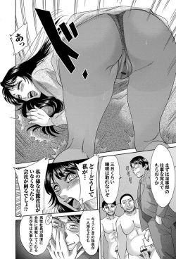 Page 101 of Comic Magnum Vol.11