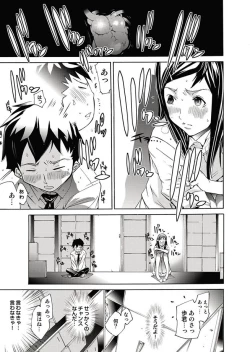 Page 121 of Comic Magnum Vol.11