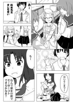 Page 135 of Comic Magnum Vol.11