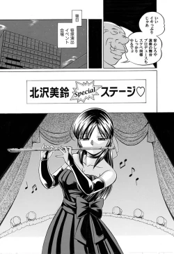 Page 19 of Comic Magnum Vol.11