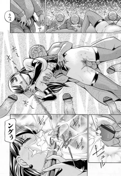 Page 26 of Comic Magnum Vol.11