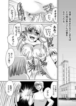 Page 35 of Comic Magnum Vol.11