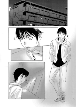 Page 51 of Comic Magnum Vol.11