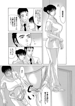 Page 66 of Comic Magnum Vol.11