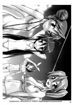 Page 2 of Koppe koppe pantsu~