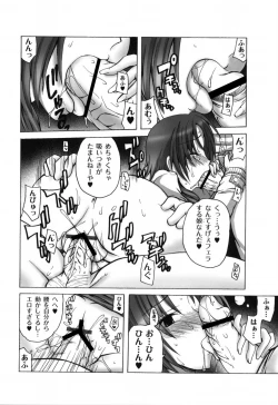 Page 109 of Shoujo Inya Hien