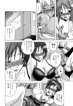 Page 27 of Shoujo Inya Hien