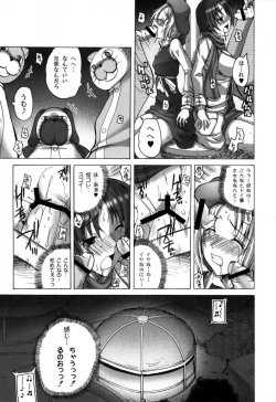 Page 98 of Shoujo Inya Hien