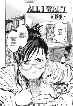 Page 2 of All I Want