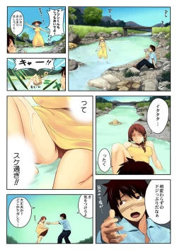 Page 157 of Comic Magnum Vol.12