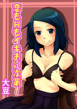 Page 164 of Comic Magnum Vol.12