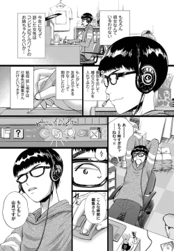 Page 52 of Comic Magnum Vol.12