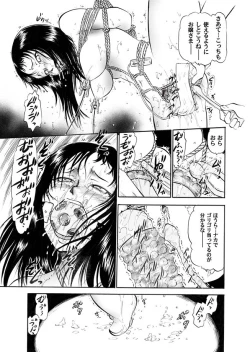 Page 87 of Comic Magnum Vol.12