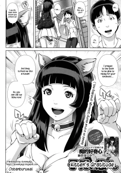 Page 2 of Koneko no Ongaeshi | Kitten's Gratitude