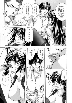 Page 151 of Lolikko - Lolita Girl