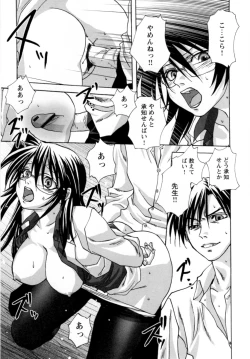 Page 155 of Lolikko - Lolita Girl