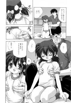 Page 40 of Lolikko - Lolita Girl