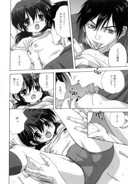 Page 42 of Lolikko - Lolita Girl