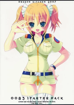 Page 14 of 0083 STARTER PACK