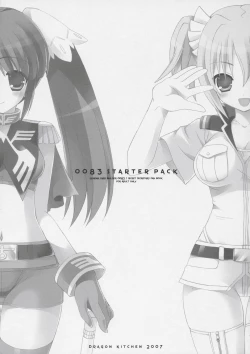 Page 2 of 0083 STARTER PACK