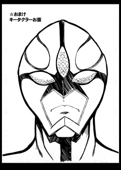 Page 14 of ポドリ娘。—WING LOVE VERSION—