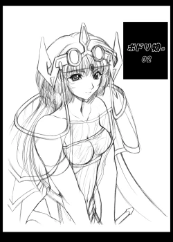 Page 15 of ポドリ娘。—WING LOVE VERSION—