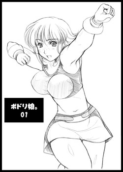 [Fukumaden (Ohkami Tomoyuki)] ポドリ娘。—WING LOVE VERSION—