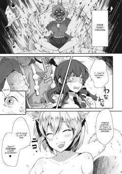 Page 20 of Uwasa no Momiji Gari