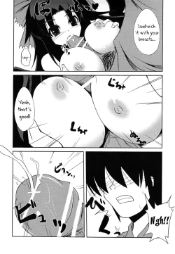 Page 13 of Okuuchan's Breasts