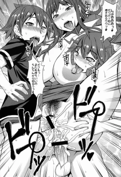 Page 19 of Yoiko no Gentei Kaijo