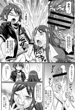 Page 9 of Yoiko no Gentei Kaijo