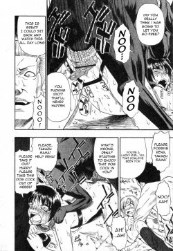 Page 147 of Hitodenashi no Utage - Veranstaltungsräume von Brute