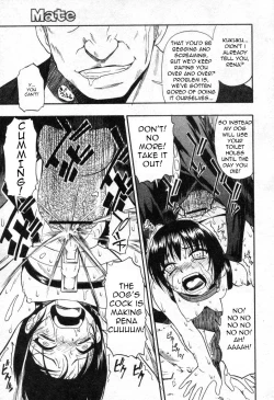 Page 148 of Hitodenashi no Utage - Veranstaltungsräume von Brute