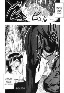 Page 151 of Hitodenashi no Utage - Veranstaltungsräume von Brute