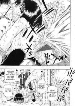 Page 66 of Hitodenashi no Utage - Veranstaltungsräume von Brute