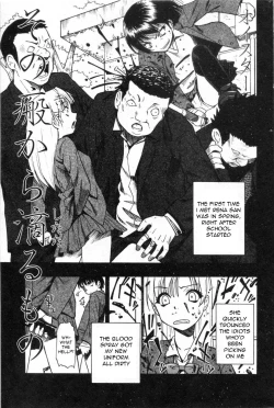 Page 68 of Hitodenashi no Utage - Veranstaltungsräume von Brute
