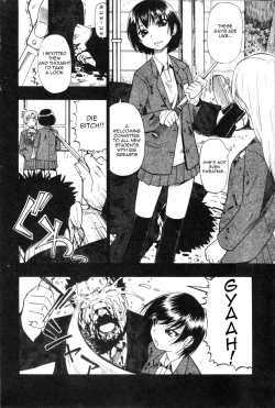 Page 69 of Hitodenashi no Utage - Veranstaltungsräume von Brute