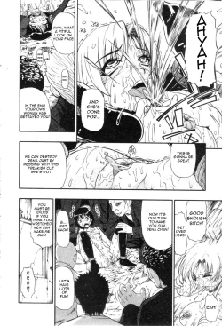 Page 93 of Hitodenashi no Utage - Veranstaltungsräume von Brute