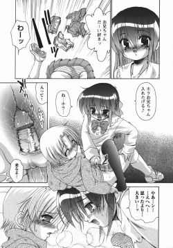 Page 111 of Oneechan no Shiru