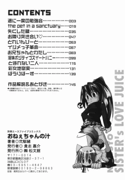 Page 157 of Oneechan no Shiru