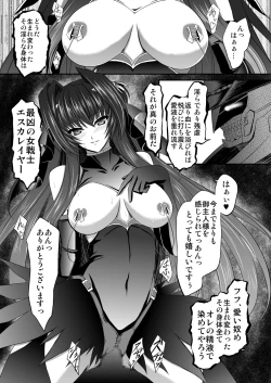 Page 28 of FallenBeatAngel & FallenBeatZwei