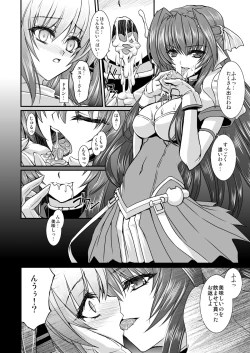 Page 45 of FallenBeatAngel & FallenBeatZwei