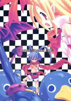 Page 19 of MIDNIGHT CRAZY MONSTER