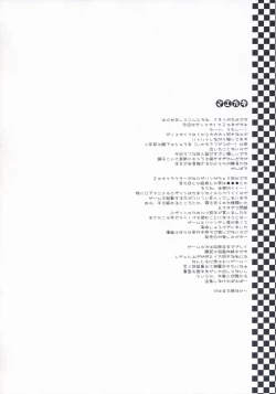 Page 4 of MIDNIGHT CRAZY MONSTER