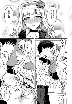 Page 4 of SWEET MOON